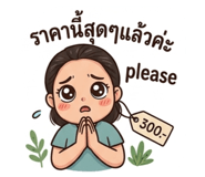 859502532