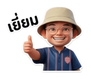 859503743