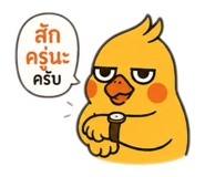 859508712