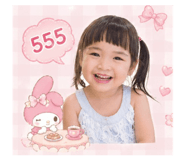 859509045