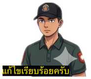 859509470