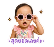 859513112