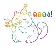 859516505