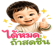 859516637