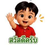859517252
