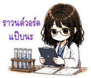 859517385