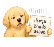 859518500