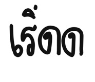 859518657