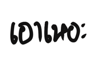 859518670