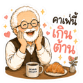 859519532