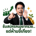 859519650