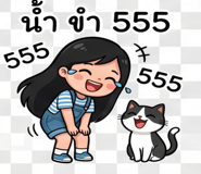 859521090