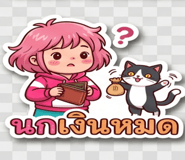 859521428
