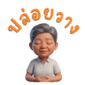 859522818