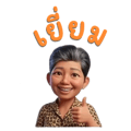 859522819