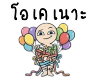 859523323