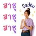 859523510