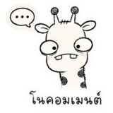 859523678