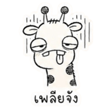 859523683