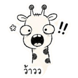 859523692