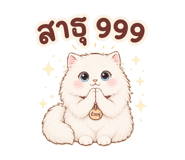 859523773