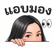 859523820