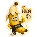 859524054