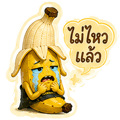 859524060
