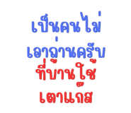 859524310