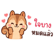 859524838