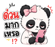 859524861