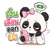 859524864