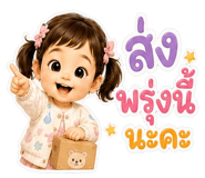 859525481