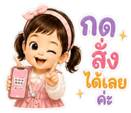859525487