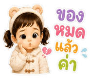 859525491