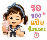 859525492