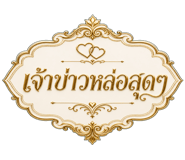 859526211