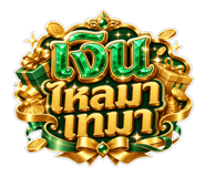 859526757