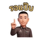859529138