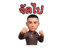 859529143