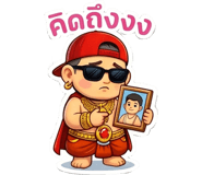 859529316