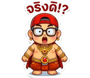 859529320