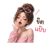 859529736