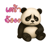 859530724