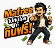 859530731