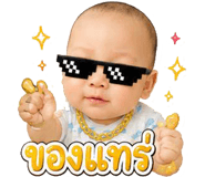 859530899