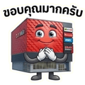 859531245
