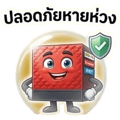 859531249