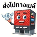859531349
