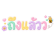859532189